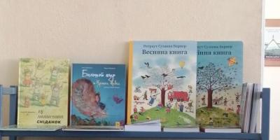 Półka z książkami w języku ukraińskim w naszej bibliotece